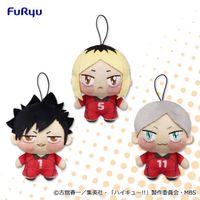 Haikyuu!! Chopinui Plush Mascots Vol. 2 Kuro Tetsurou