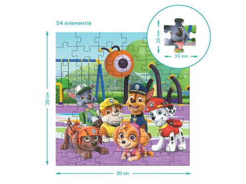 Puzzle Psi Patrol 3W1, Plac Zabaw, Ilość Elementów 25, 36, 54, Dodo, 200578 na Arena.pl