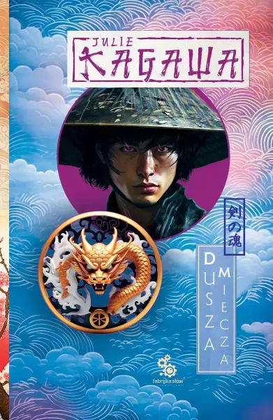 Cień Kitsune. Tom 2. Dusza miecza zdjęcie 1