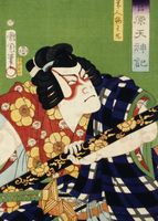 Plakat 50x70cm Aktor 2, Kunichika Japoński Vintage do Salonu