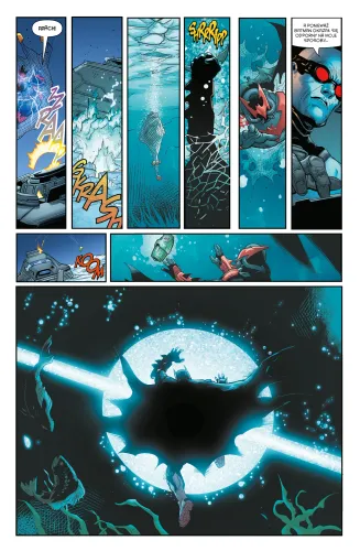 Batman Detective Comics. Tom 4. Zimna zemsta na Arena.pl