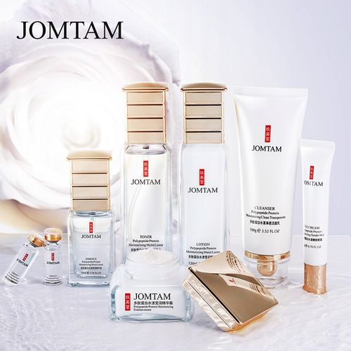 JOMTAM Polypeptide protein Moisturizing Luster na Arena.pl