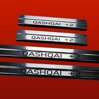 Listwa progowa NISSAN QASHQAI MK1 QASHQAI +2 Stal nierdzewna 304 połysk 4sz