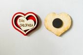 magnes  5cm  serce drewniane chłopak 5szt.