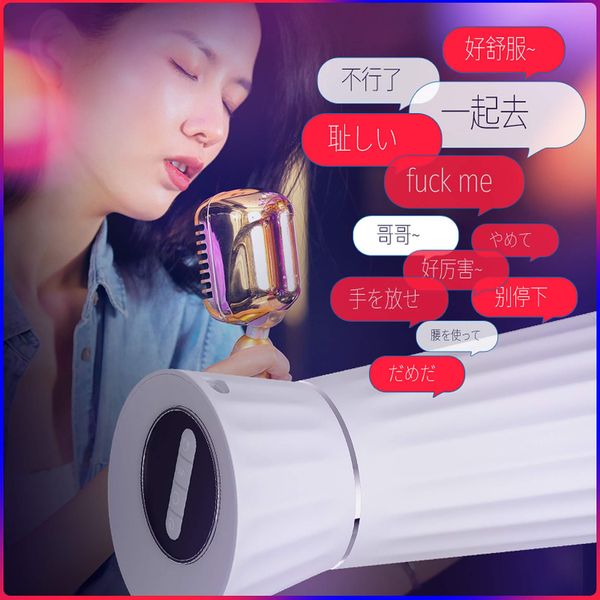 Interactive Voice 9 Vibration Speeds 9 Sucking Speeds Automatic zdjęcie 9