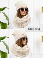 KOMPLET damski CZAPKA + KOMIN ciepły zimowy z wełną brązowy PREMIUM