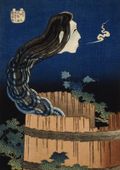 Plakat 42x59,4cm The Plate Mansion, Hokusai Japoński Vintage do Salonu