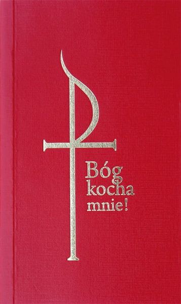 Modlitewnik: Bóg Kocha Mnie! Bordowy zdjęcie 1