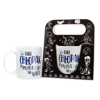 kubek ceramiczny w ozdobnym opakowaniu "Taki Chłopak, że mucha nie siada"