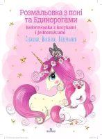 product-compare-60784995