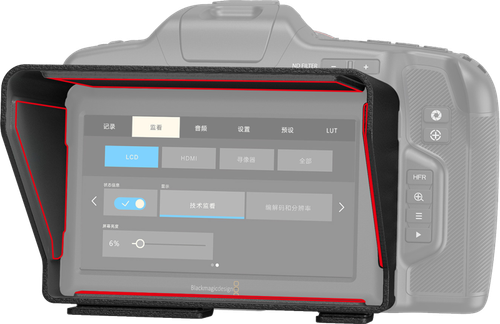 SmallRig 3273 - osłona słoneczna do BMPCC 6K PRO na Arena.pl