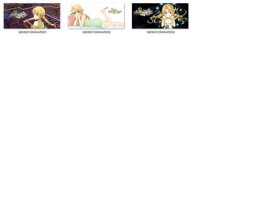 Kubek Magiczny YU-NO: A girl who chants love at the bound of this world. DO WYBORU na Arena.pl