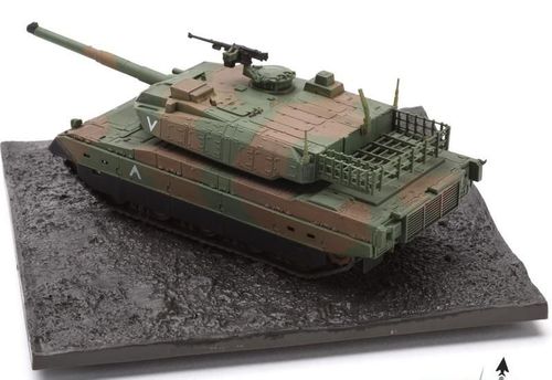 Czołg JGSF Type 10 1:72 RTR na Arena.pl