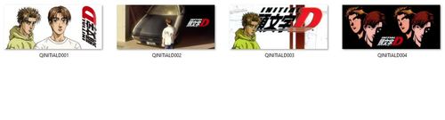 Kubek Initial D DO WYBORU na Arena.pl