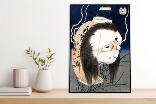 Plakat 70x100cm The Lantern Ghost, Iwa, Hokusai Japoński Vintage do Salonu na Arena.pl