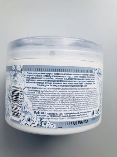 BABUSZKA Mydło do ciała i włosów białe naturalne 500 ML BIAŁE MYDŁO na Arena.pl