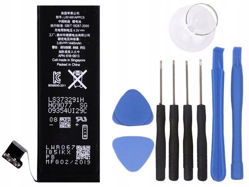 BATERIA APPLE DO APPLE iPHONE 5 5G na Arena.pl