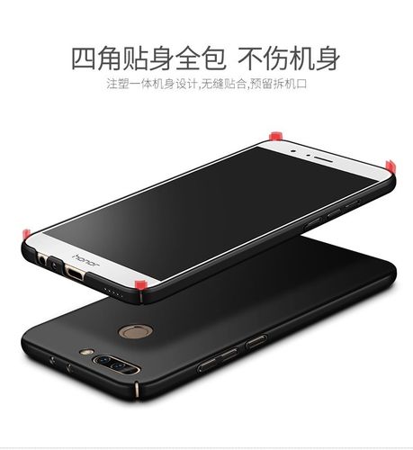Etui MSVII Huawei Honor 8 Pro Black na Arena.pl