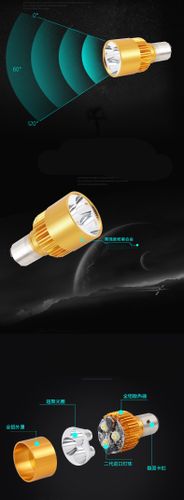 Żarówka BA20D 3 LED 9W zimna na Arena.pl