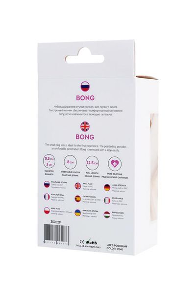 Todo Anal Plug Bong zdjęcie 10