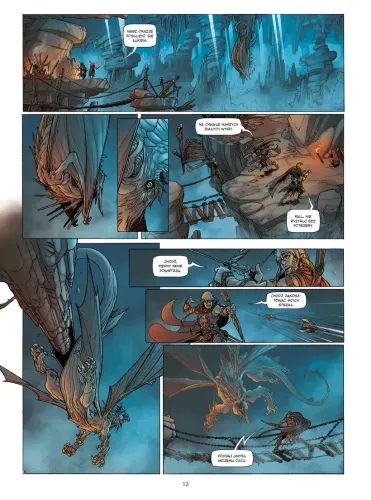 Świat Akwilonu. Elfy. Biały Elf o czarnym sercu. Tom 3 na Arena.pl