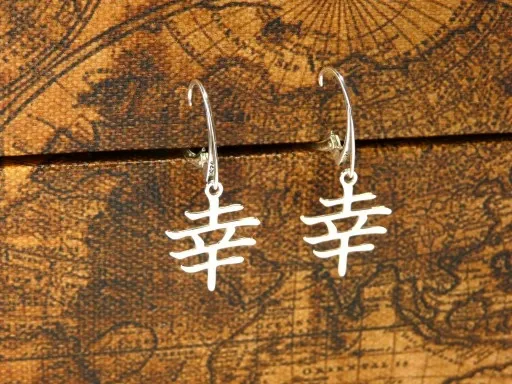 Kanji japoński znak szczęścia szczęście srebrny komplet kulkowy srebro 925 zdjęcie 9