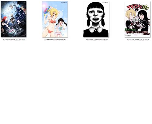 Plakat Mahou Shoujo Site DO WYBORU na Arena.pl