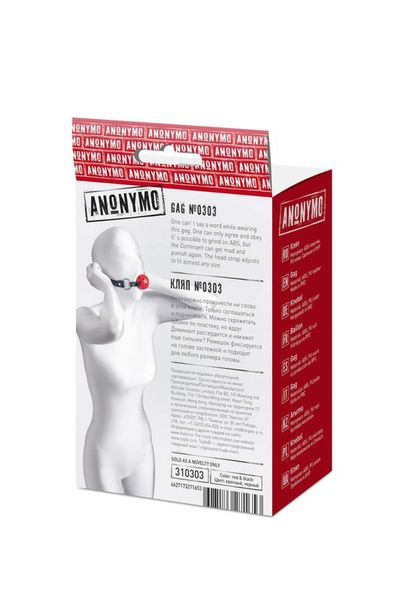 Anonymo Gag, Abs Plastic, Red, 64 Cm zdjęcie 2