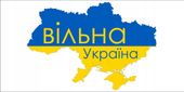 Naklejka MAGNES NA samochód WOLNA UKRAINA FLAGA 2x