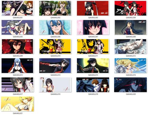 Kubek Magiczny Akame ga Kill DO WYBORU na Arena.pl