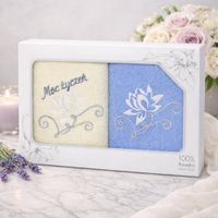 Komplet Ręczników Na Prezent 2 Cz Haft Wz-24446