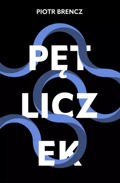 Pętliczek zdjęcie 1