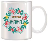 KUBEK Z NADRUKIEM ŚMIESZNY PREZENT DLA MAMY URODZINY IMIENINY DZIEŃ MATKI