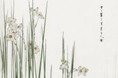 Plakat 30x20cm Jonquil, Bijutsu Sekai Japoński Vintage