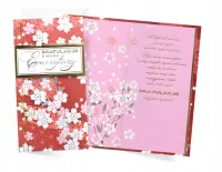 Kartka Ślub, Rocznice 11,3 X 21,6 Cm