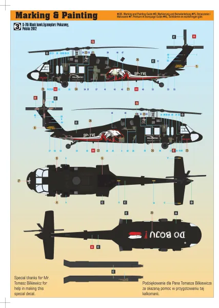 G-23 S-70i International, 1:48 zdjęcie 3