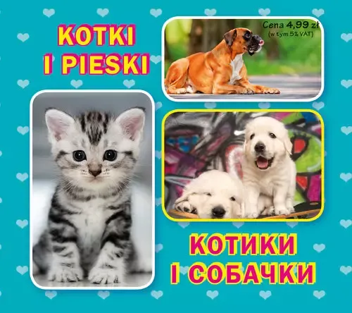 Kotki i pieski. Котики і собачки zdjęcie 1