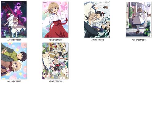 Plakat In/Spectre DO WYBORU na Arena.pl