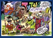Tytus, Romek i A'Tomek w odsieczy wiedeńskiej 1683 roku - Album historyczny