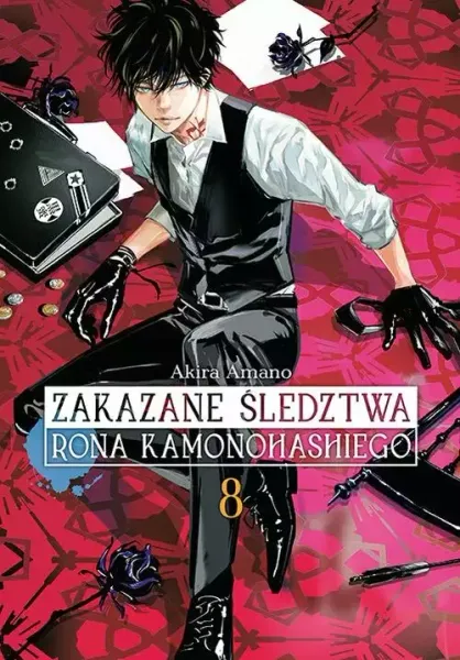 Zakazane śledztwa Rona Kamonohashiego. Tom 8 zdjęcie 1