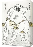 Obraz 40x60cm Sumo Wrestlers, Hokusai Japoński Vintage do Salonu