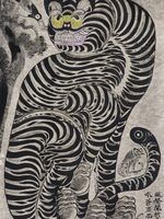 Plakat 60x80cm Talismanic Tiger, Japoński Vintage do Salonu