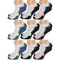 9x Stopki pół-frotte dwukolorowe bawełna POLSKIE JAKOŚĆ! 44-46