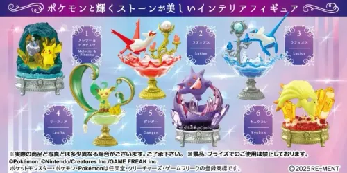 Pokemon Gemstone Collection Shining Mysterious Miracle na Arena.pl