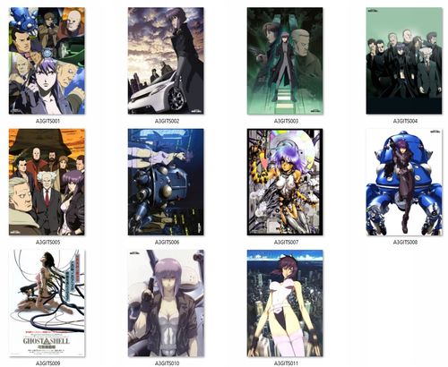 Plakat Ghost in the Shell DO WYBORU na Arena.pl