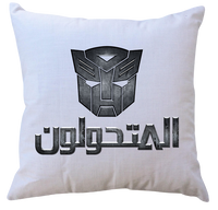 Poduszka Transformers