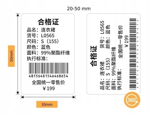 NIIMBOT B203 Drukarka Termiczna NAKLEJKI Bluetooth na Arena.pl