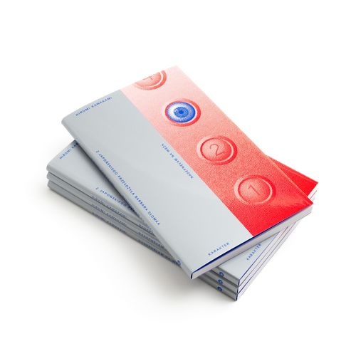 Nadepnęłam na węża na Arena.pl