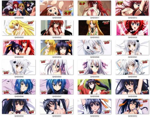 Kubek Magiczny High School DxD DO WYBORU na Arena.pl