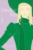 Manga o pokazach mody komedia obyczajowa romans dramat Paradise Kiss Tom 1